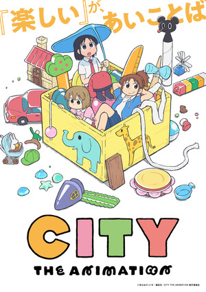city-kv.png