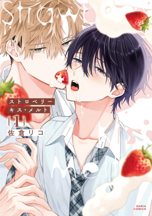 meltingstrawberrykiss.png