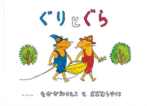 rieko2