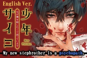 mangaboyen