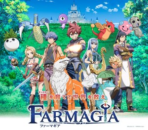 Main visual for Farmagia
