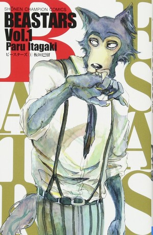 Volume 1 of Beastars