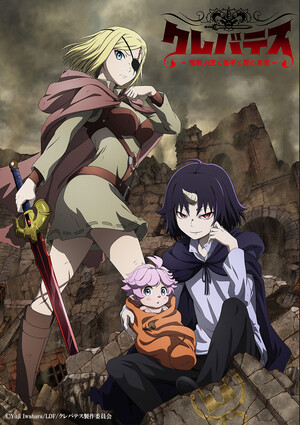 Clevatess anime key visual 2