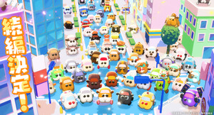 Sequel announcement image with many molcars driving on a road