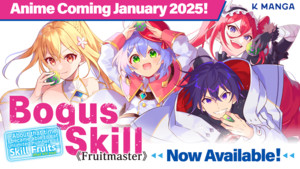 Bogus Skill fruitmaster manga