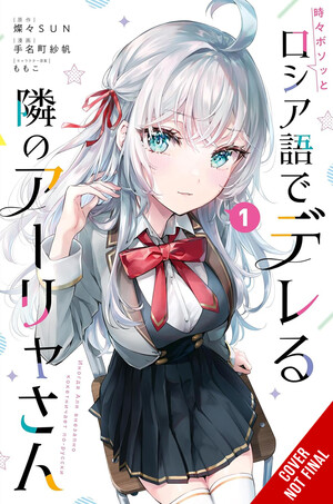 alya-sometimes-hides-her-feelings-in-russian-manga-no.1-cnf