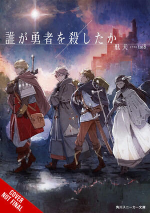 who-killed-a-brave-man-oneshot-
