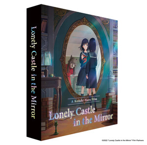 slipcasefront_ani1010lonelycastleinthemirrorcollectorsedition.jpg.png