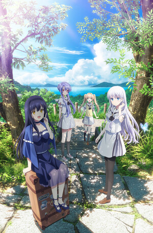 summerpockets_kv1