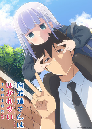aharen-s2-teaser-visual