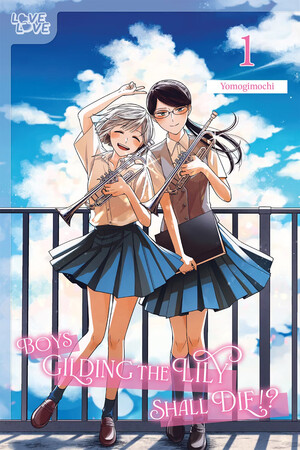 English cover of Boys Gilding the Lily Shall Die!? manga