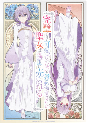 Image of two ladies with purple hair, one is upside down