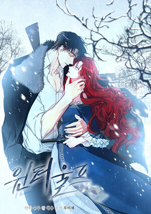 winterwolf-img
