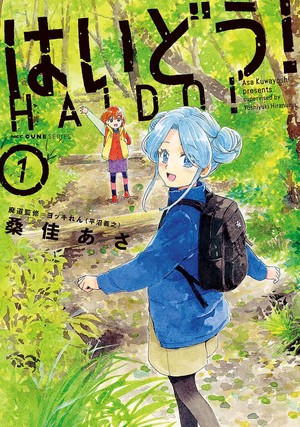 haido
