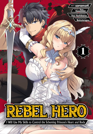 rebelhero-img