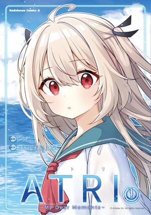 Japanese cover of ATRI manga