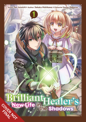 the-brilliant-h-ealr-s-new-life-in-the-shadows-manga-cover-en.png