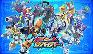Visual for Medarot Survivor game