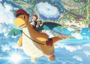 Visual for Kairyū to Yūbinya-san anime