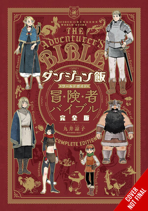 delicious-in-dungeon-world-guide-the-adventurer-s-bible-complete-edition-cnf