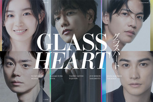 Glass Heart live-action