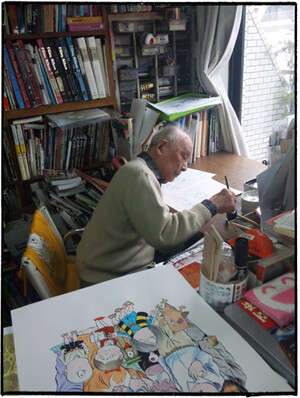 shigerumizuki.png
