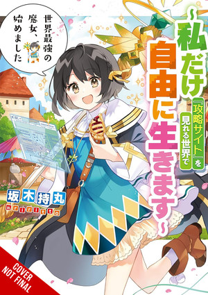 The World's Strongest Witch