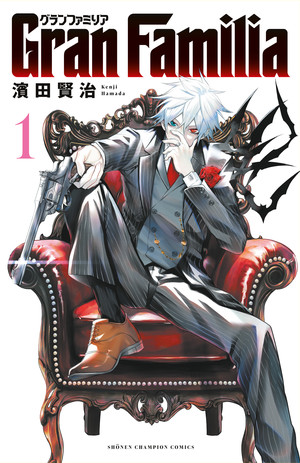 gran_familia_1_cover