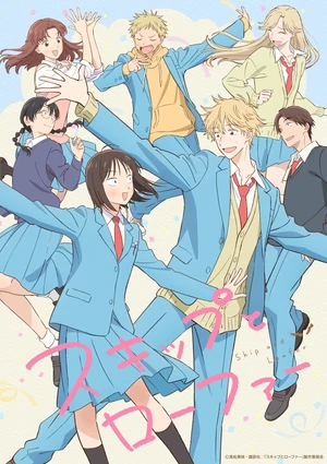 Skip and Loafer anime's 2nd season key visual