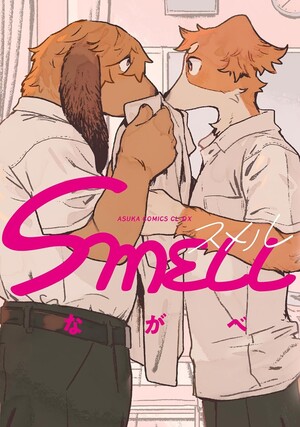 Cover image for Smell by Nagabe