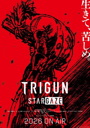 Visual for Trigun Stargaze anime