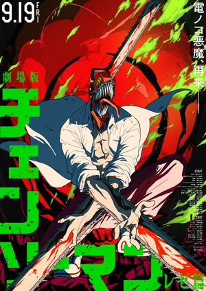 saw