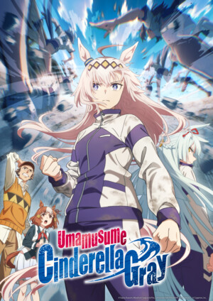Uma Musume: Cinderella Gray
