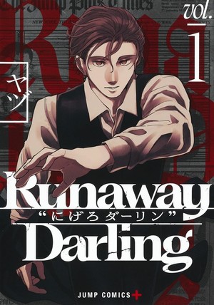 Darling's Vanishing Act