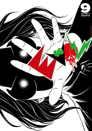 evol_vol11