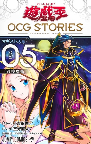 ocg