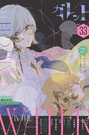 350hyoshi-432x652