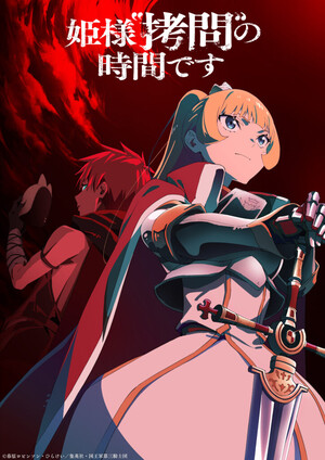 Tis Time for "Torture," Princess Season 2