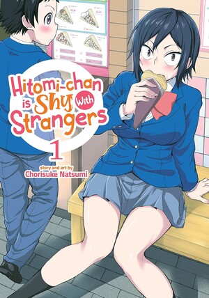 First English volume cover of Hitomi-chan is Shy Around Strangers