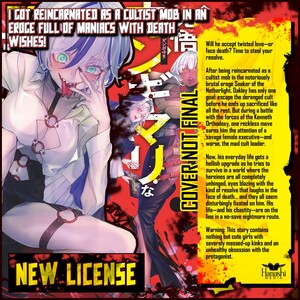 Tentative English cover for I Got Reincarnated as a Cultist Mob in an Eroge Full of Maniacs with Death Wishes! light novel