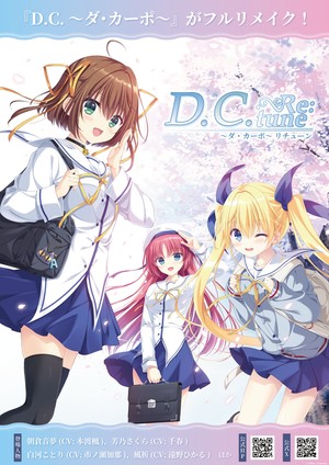 D.C. ~Da Capo~ Re:tune