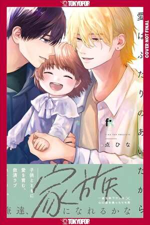 The Love We Share cover