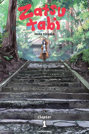 kado1