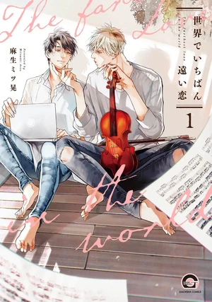 cover-1
