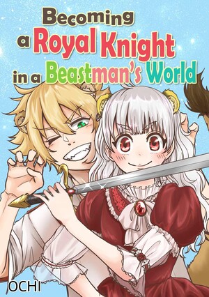 becoming-a-royal-knight-in-a-beastman-world