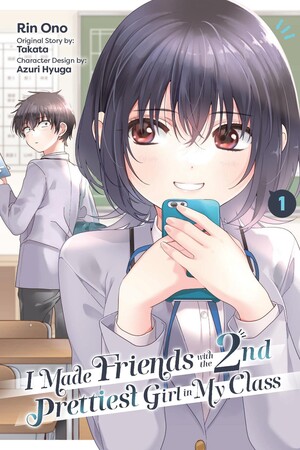 2ndinclass_manga_engvol1