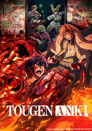 tougen-anki-kv-3