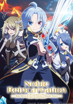 noble.png