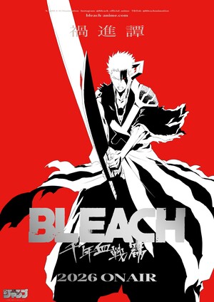 bleach-4th-part-2026.jfif