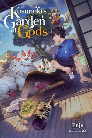 Kusunoki's Garden of Gods light novels volume 1 cover